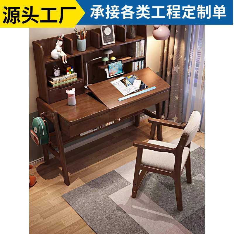 可升降儿童学习桌椅套装男孩实木书桌书架一体家用小学生写字桌子,3C数码配件,摄像机配件,淘宝优惠券,粉丝福利购,淘宝优惠卷