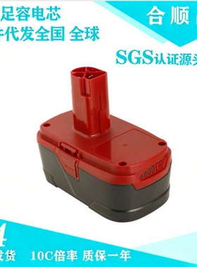 适配卡思曼工匠CraftsMan 19.2VB 26302 28102 手电钻锂电池通用