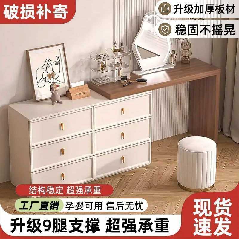 梳妆台斗柜一体家用卧室现代简约小户型可伸缩奶油风化妆桌收纳柜,3C数码配件,摄像机配件,淘宝优惠券,粉丝福利购,淘宝优惠卷