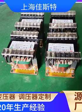 控制变压器JBK-1600VA 36V110V220V转/变380V 220V升380V 单相380