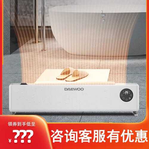 韩国 取暖器电暖浴室暖风机全屋石墨烯家用踢脚线速热AK2210