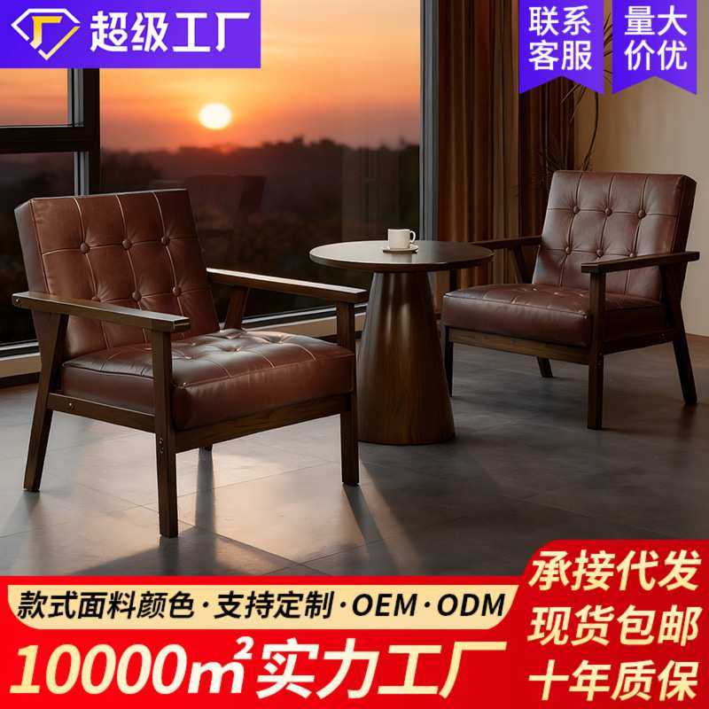 阳台休闲桌椅组合一桌二椅三件套小型单人沙发椅子民宿酒店咖啡厅