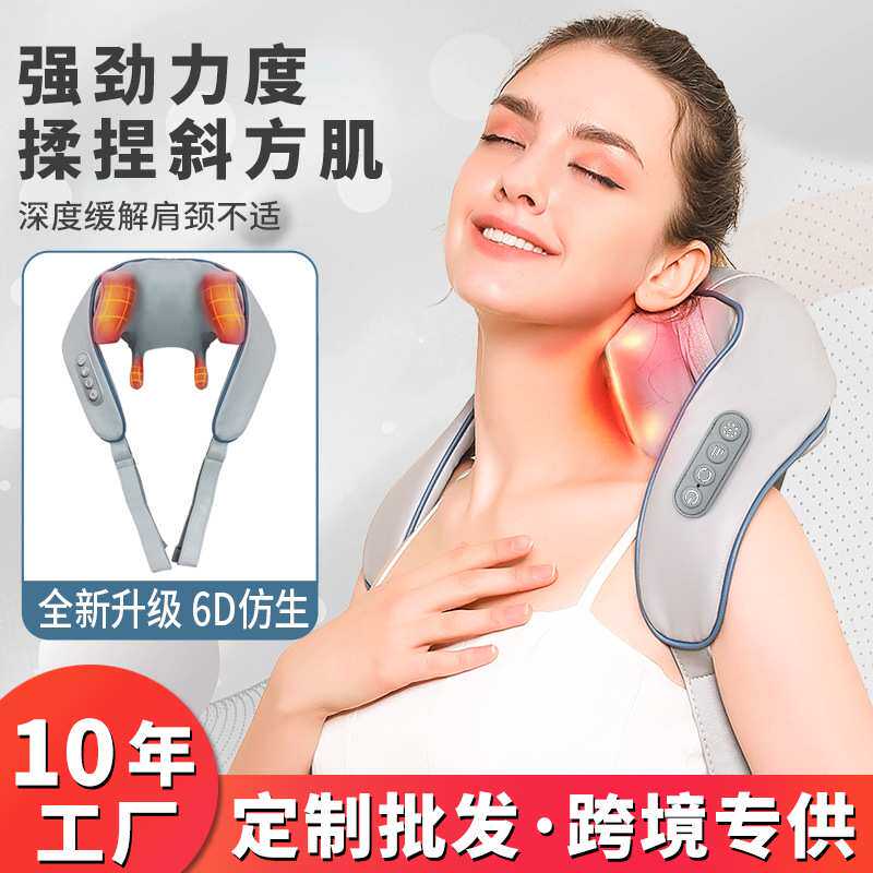 跨境斜方肌按摩器智能揉捏仿真人按摩披肩家用自动热敷肩颈按摩仪