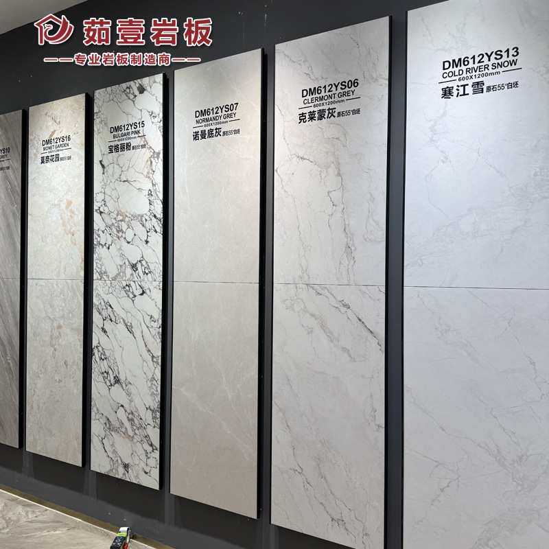 广东佛山瓷砖岩板750*1500质感砖莱姆石天鹅绒奶白仿古砖地板