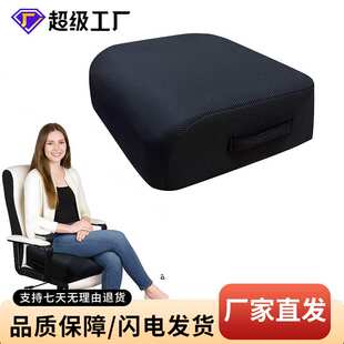 带提手防滑底办公椅子网布办公椅增高座垫久坐不塌人体工学椅坐垫