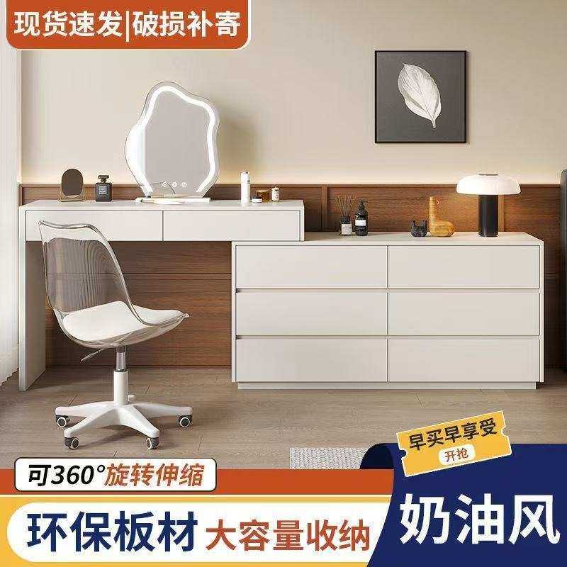 新款法式奶油风家居梳妆台岩板斗柜一体出租房间转角书桌化妆,3C数码配件,摄像机配件,淘宝优惠券,粉丝福利购,淘宝优惠卷