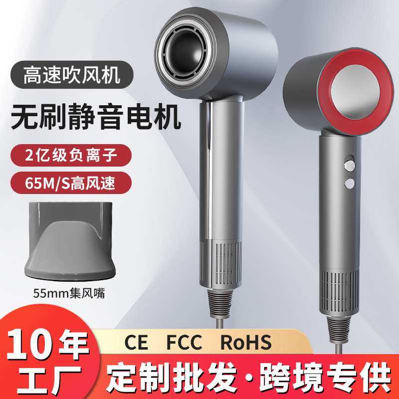 跨境高速吹风机家用大功率速干护发负离子发廊冷热无叶电吹风静音,3C数码配件,摄像机配件,淘宝优惠券,粉丝福利购,淘宝优惠卷