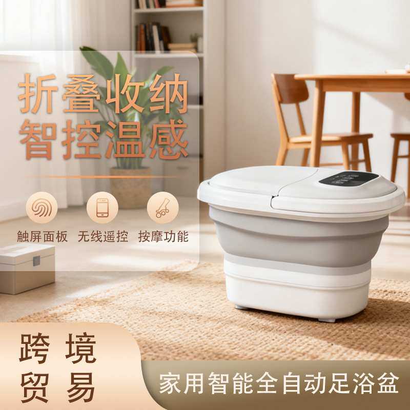 跨境折叠电动按摩足浴盆家用便携式恒温加热触屏显示泡脚桶足浴盆,3C数码配件,摄像机配件,淘宝优惠券,粉丝福利购,淘宝优惠卷