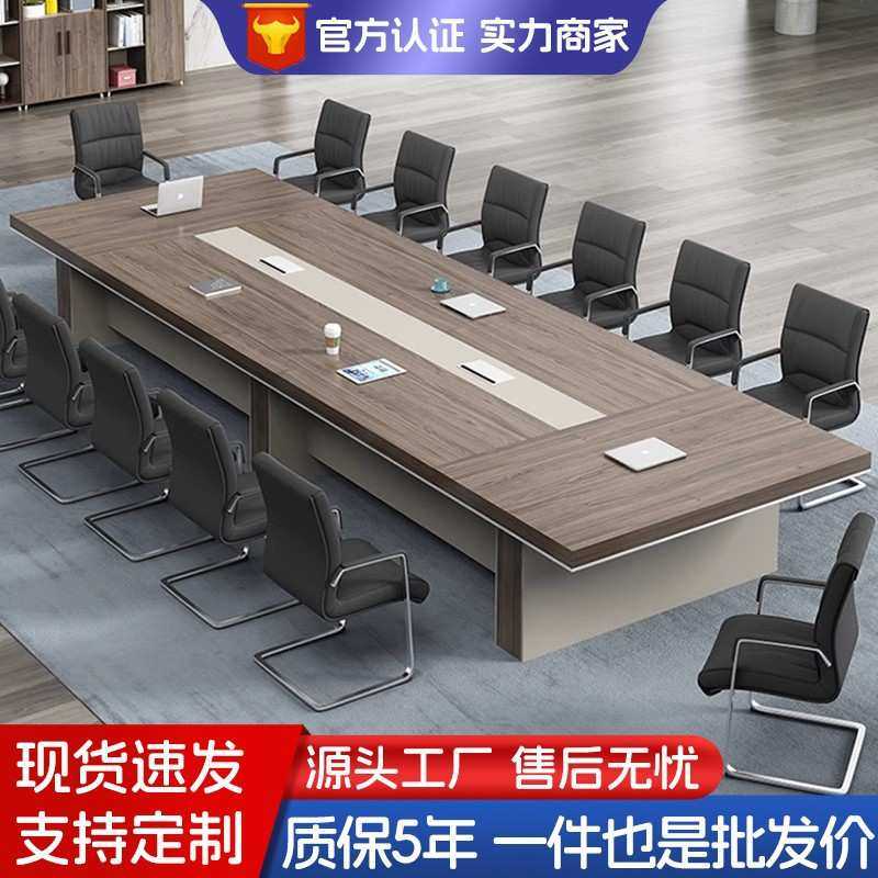 会议桌工作台长桌子会议室接待工作台大型会议桌简约现代桌椅组合,3C数码配件,摄像机配件,淘宝优惠券,粉丝福利购,淘宝优惠卷