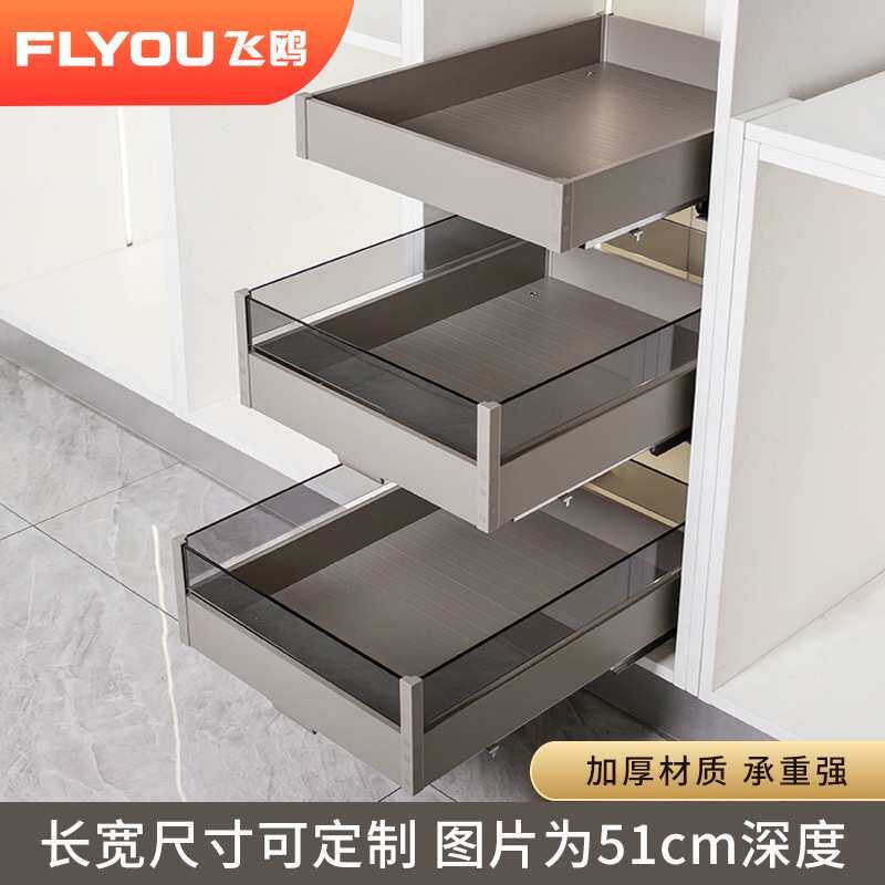 飞鸥碗碟拉篮加深厨房橱柜异形抽屉高柜高深篮分格储物零食调料篮