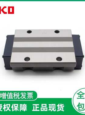 IKO导轨滑块LWHTC15   LWHTC20 LWHTC25   LWHTC30  LWHTC35C1HS2