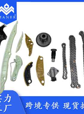 工厂直销汽车正时修包06H109509AF适用于大众奥迪1.8T 2.0T