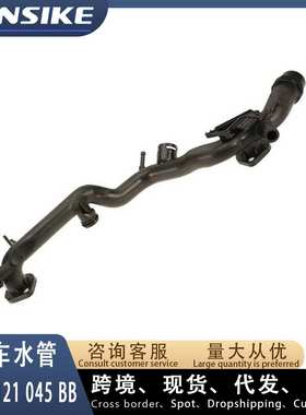 适用奥迪A4L A6L Q7 B8水管 冷却液水管06E121045BB AA AJ AK软管