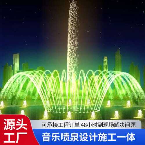音乐喷泉工程承接广州雨承大型喷泉公园公司景区全国承接施工设计