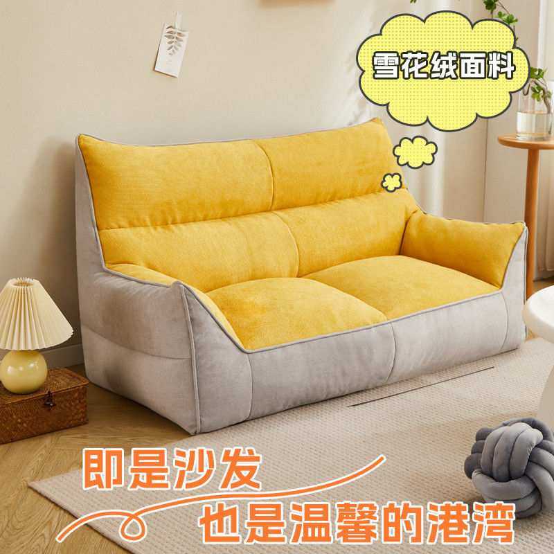 懒人沙发雪花绒布套皮壳衣物填充客厅卧室单双人沙发小户型沙发椅,3C数码配件,摄像机配件,淘宝优惠券,粉丝福利购,淘宝优惠卷
