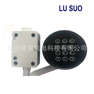 Electronic code cabinet lock保险箱电子锁保险柜密码锁枪柜锁