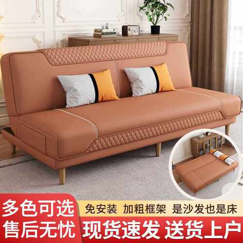A6L沙发床客厅多功能两用折叠现代小户型经济型乳胶懒人双人布艺