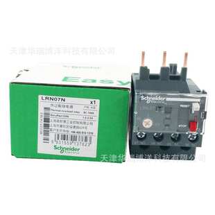 LRN07N三极热过载继电器电流1.6~2.5A热继电器替换LRE07N