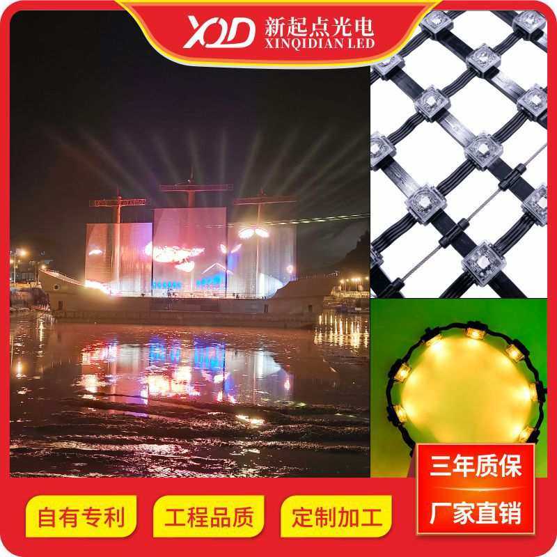 LED防水全彩智能透镜网格屏户外柔性透明网格屏LED亮化照明方案服,3C数码配件,摄像机配件,淘宝优惠券,粉丝福利购,淘宝优惠卷
