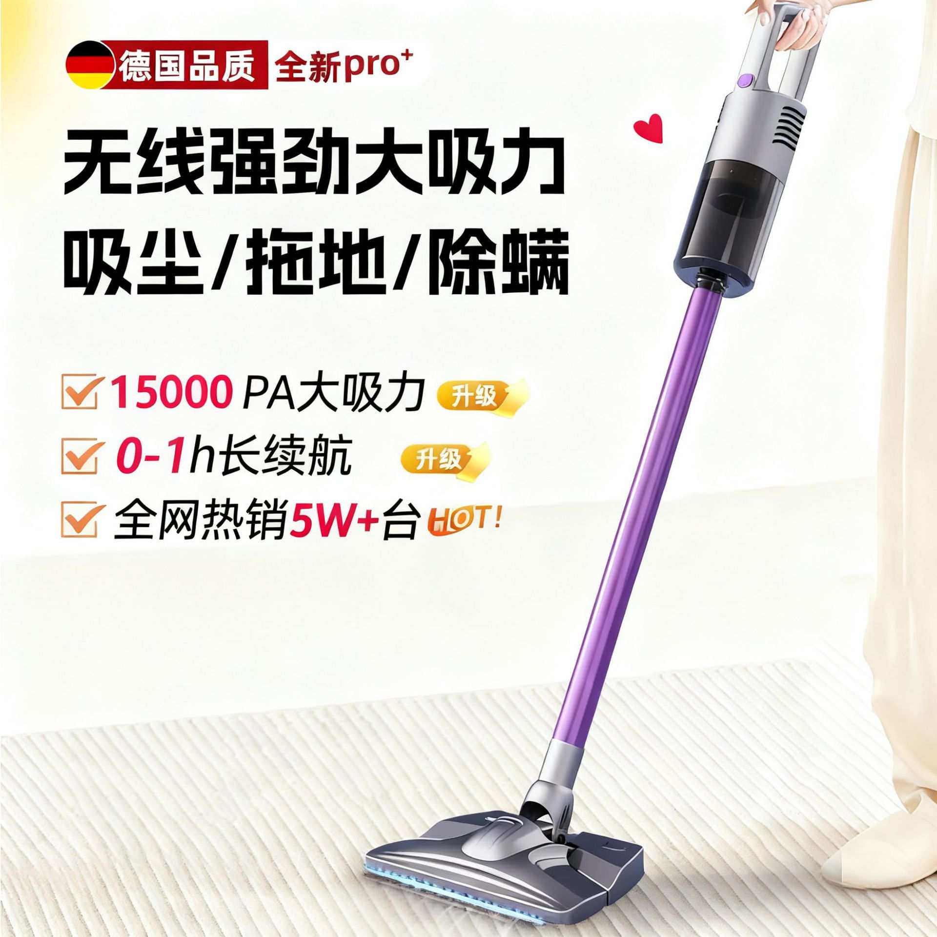 新款无线吸尘器家用除螨除毛强功率大吸力手持式吸拖一体机