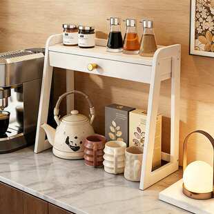 厨房家用家居好物储物美观架子咖啡机配套置物架带抽屉多层收纳架
