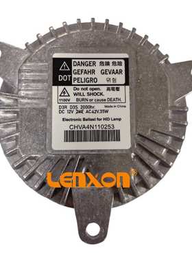 适用道奇 科迈罗D3S大灯安定器68224607AB 68224607AA 22941301