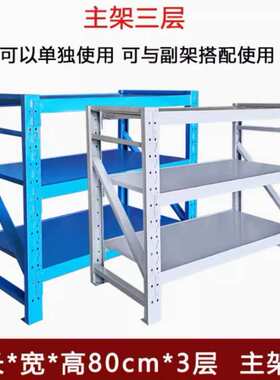 迪普顿货架仓储仓库展示架阳台收纳小架子中型军绿色三层货架