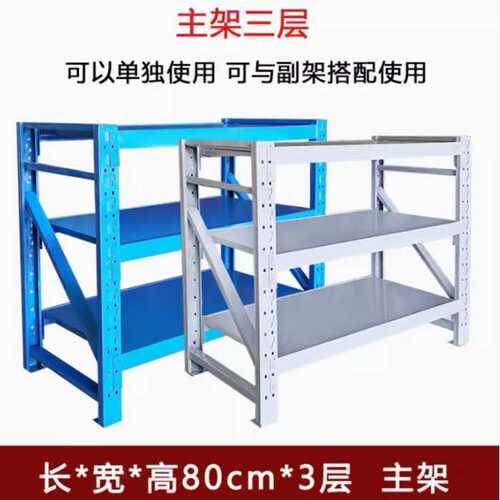 迪普顿货架仓储仓库展示架阳台收纳小架子中型军绿色三层货架