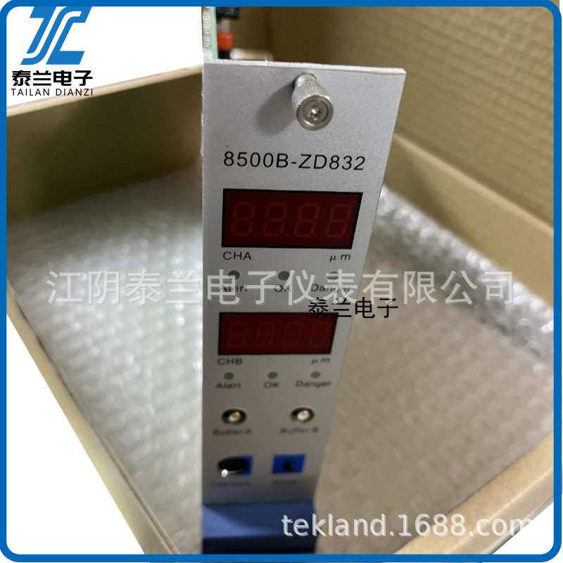 HZD-8500B-ZD83-A3-B2-C1-D3轴振动检测单元 风机振震动保护模块