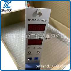 HZD-8500B-ZD83-A3-B2-C1-D3轴振动检测单元 风机振震动保护模块