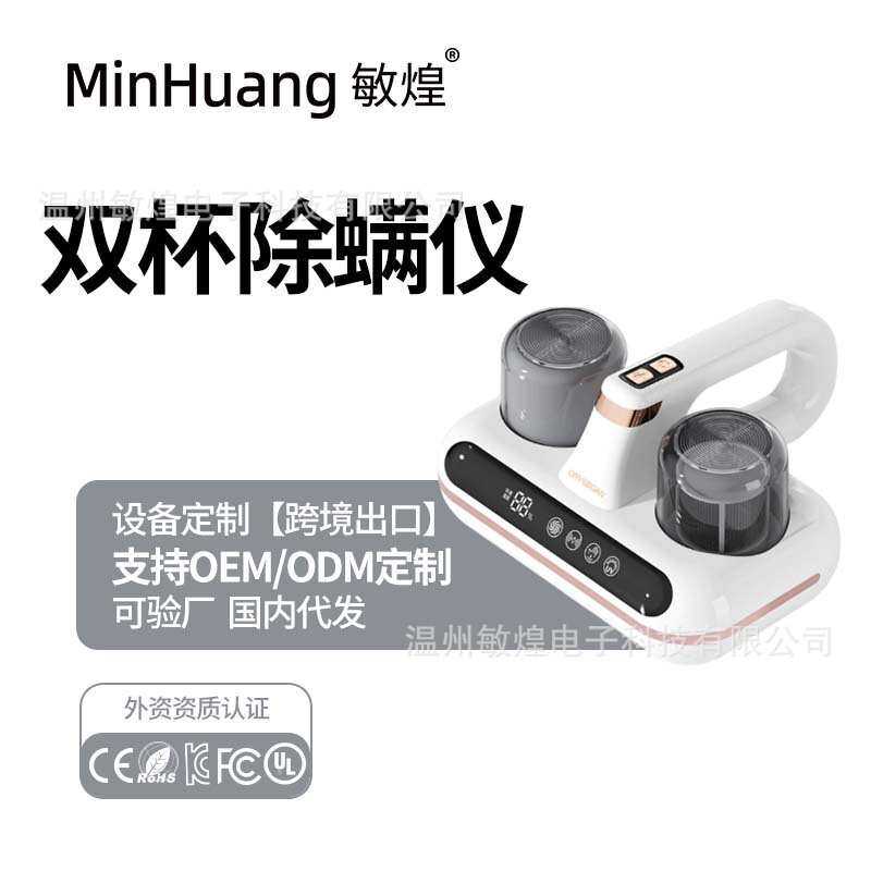 除螨仪家用床上大吸力紫外线杀菌机无线吸尘器除尘器沙发除螨仪器