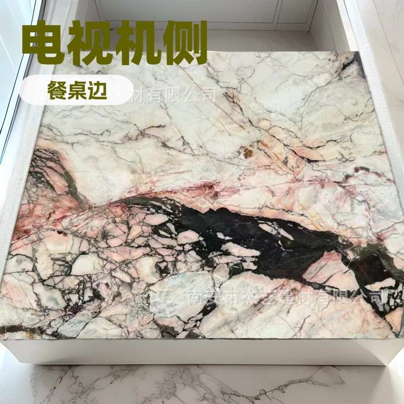 雪域江南粉色天然大理石 奢石背景墙餐桌茶几电视柜吧台加工定制