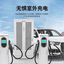 Mobile  Supply of 11 kW AC new energy car charger