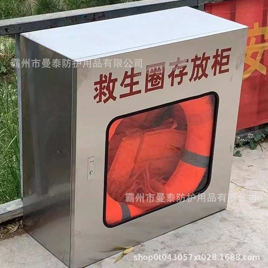 玻璃钢救生用品存放箱船用救生设备储存箱户外溺水装备存放柜