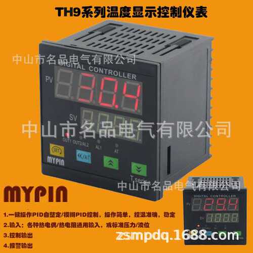 TH 通用输入多功能输出控制器
