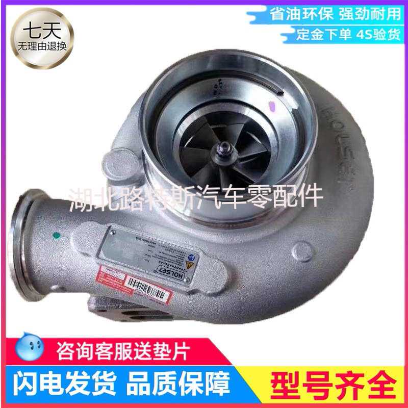 适用于上菲红摊铺机HE400FG盖瑞特涡轮增压器5801344137 3769229