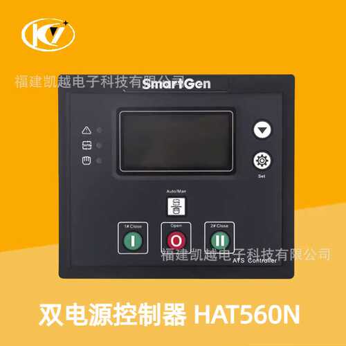 柴油机配件众智双路电源ATS自动启停控制器面板HAT560N HAT560NBC