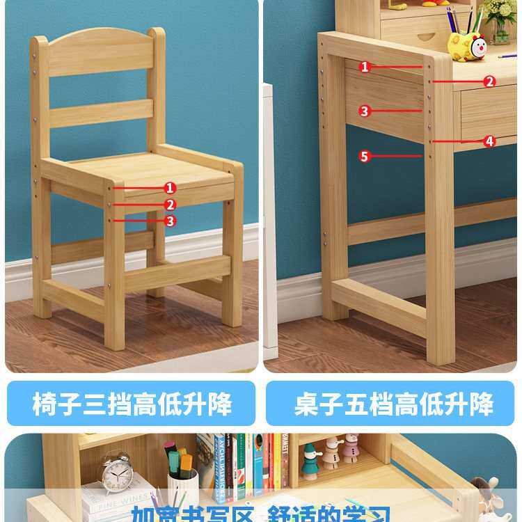 G*实木儿童学习桌升降作业书桌书架组合简约小学生桌椅家用写字套