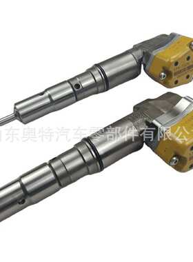 喷油器总成 174-7526 适用于工程机械1747526