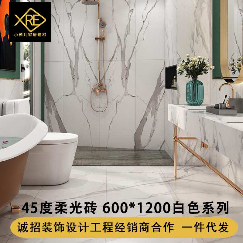 600*1200白色柔光大理石瓷砖鱼肚白 卡拉拉金丝白客餐厅厨卫砖