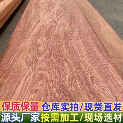 赞比亚小巴花原木木材方料 巴西花梨家具料花纹美丽 巴花烘干板材