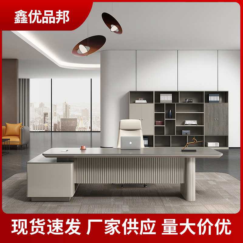 现货 班台 办公室加厚老板桌商务现代总裁桌带侧柜大班台