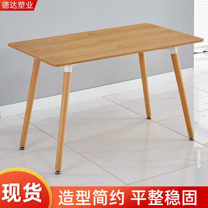 伊姆斯桌椅咖啡桌子餐厅北欧简约奶茶店实木洽谈桌椅组合厂家