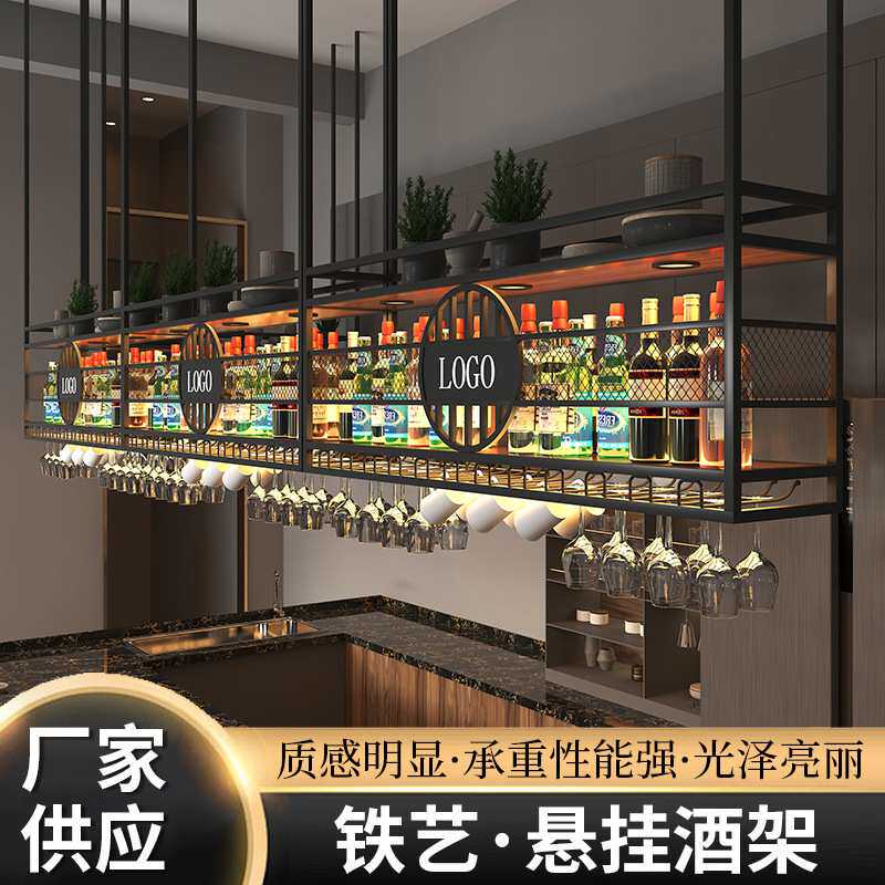 铁艺悬挂酒架餐厅酒架吊顶式酒柜酒吧前台酒杯架倒挂酒置物架定制图片