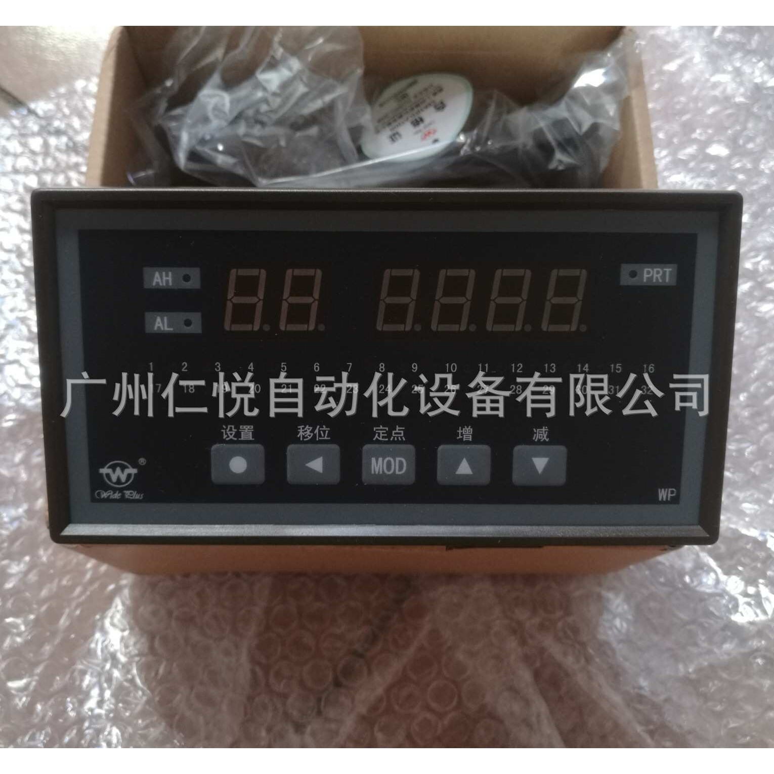 WP-D832-82-HH-K-P-T上润32路温度巡检仪多路测量显示控制仪RS485