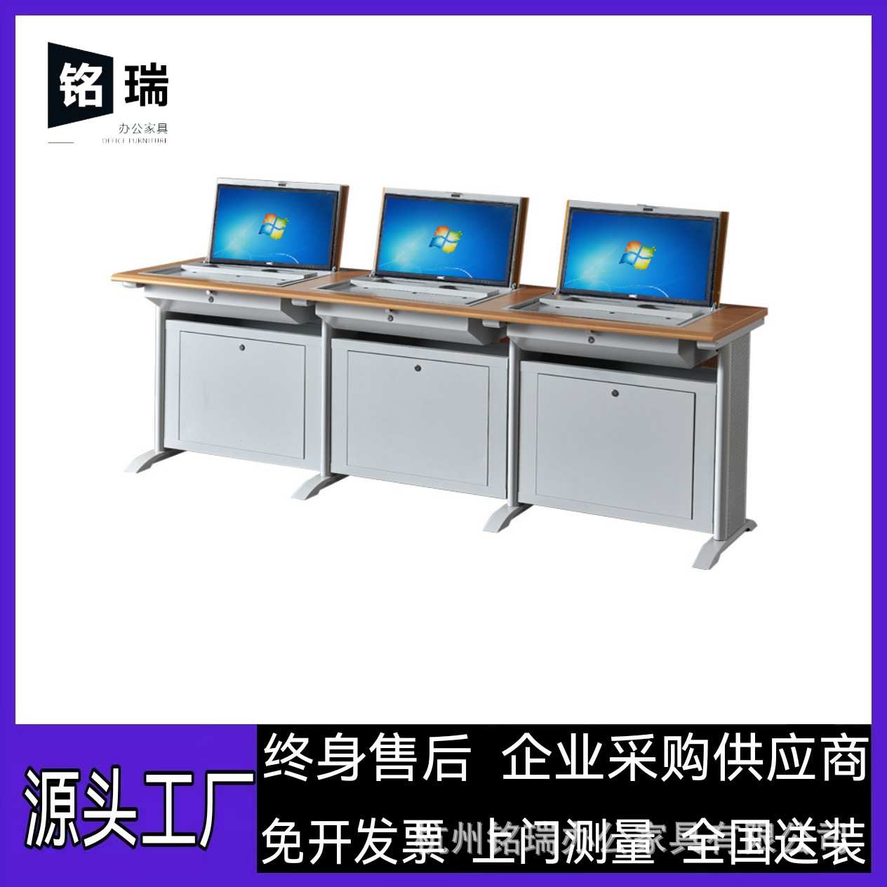 翻转电脑桌多媒体教室隐藏显示器电脑桌学校机房学生培训桌