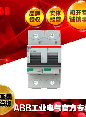 ABB微型断路器UL认证S802S-C50/2CCS863001R0504