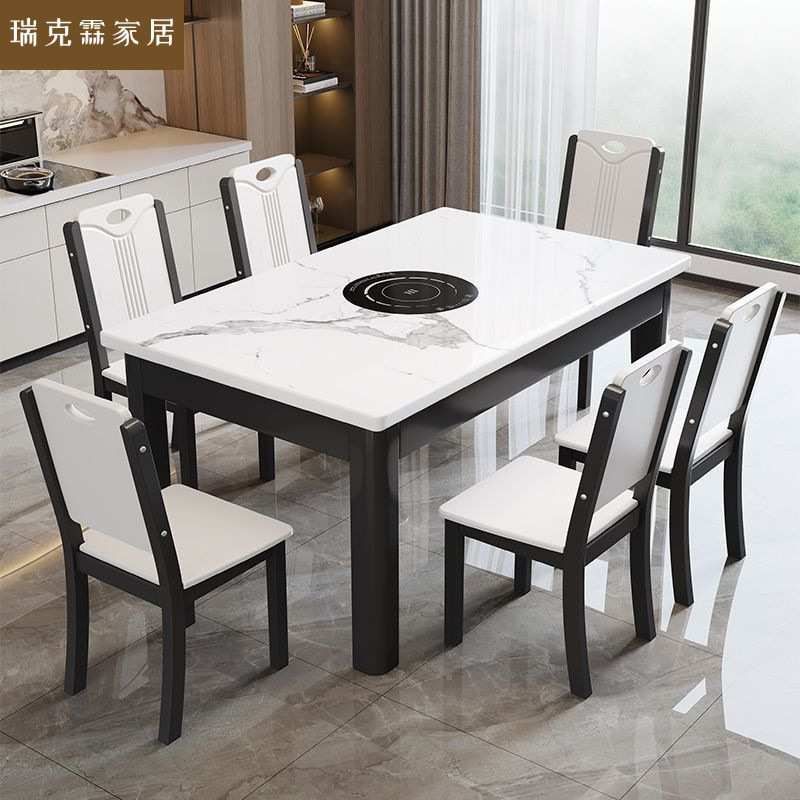 大理石餐桌椅组合现代简约实木方桌带电磁炉家用小户型长方形饭桌