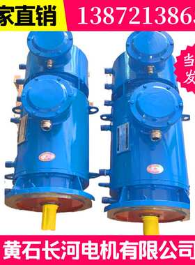 现货供应 YZPSLE132M2-6/5.5KW耐高温水冷电机 冶炼厂钢厂专用