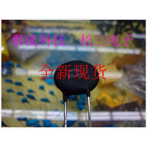 热敏电阻厂家 5D-20 负温度MF72功率型
